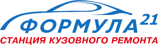 Formula 21. Станция кузовного ремонта